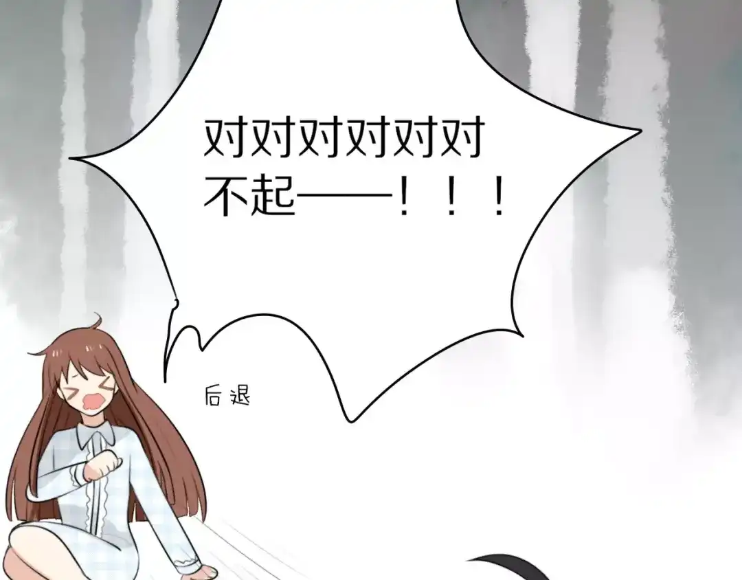 《猫与黑曜石》第1话 向流星许愿结果穿越异世界！ 第92页