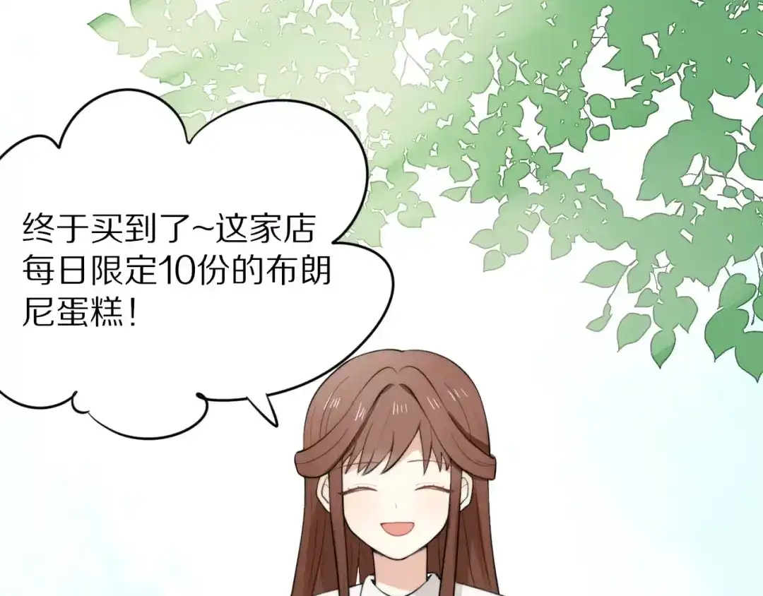 《猫与黑曜石》第1话 向流星许愿结果穿越异世界！ 第25页