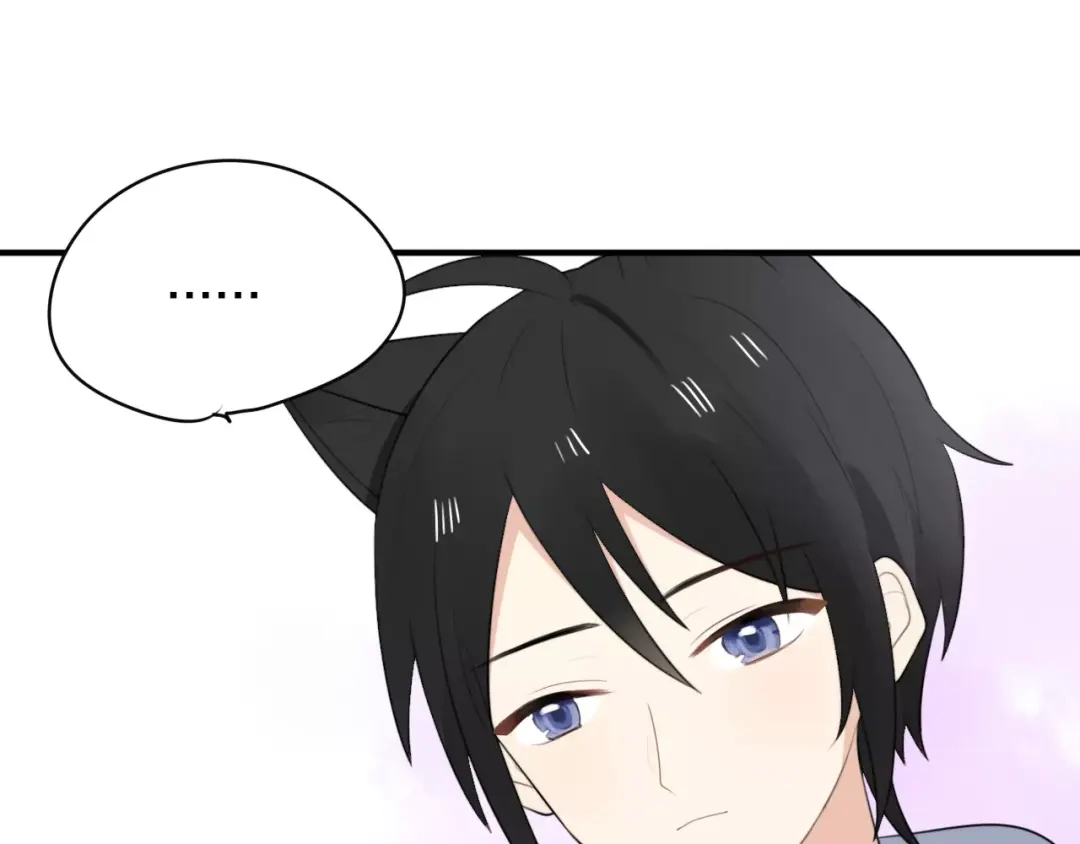 《猫与黑曜石》第1话 向流星许愿结果穿越异世界！ 第160页