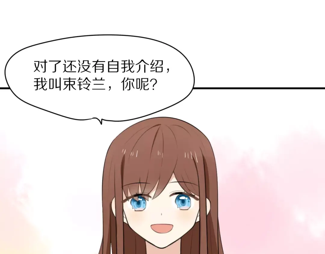 《猫与黑曜石》第1话 向流星许愿结果穿越异世界！ 第143页
