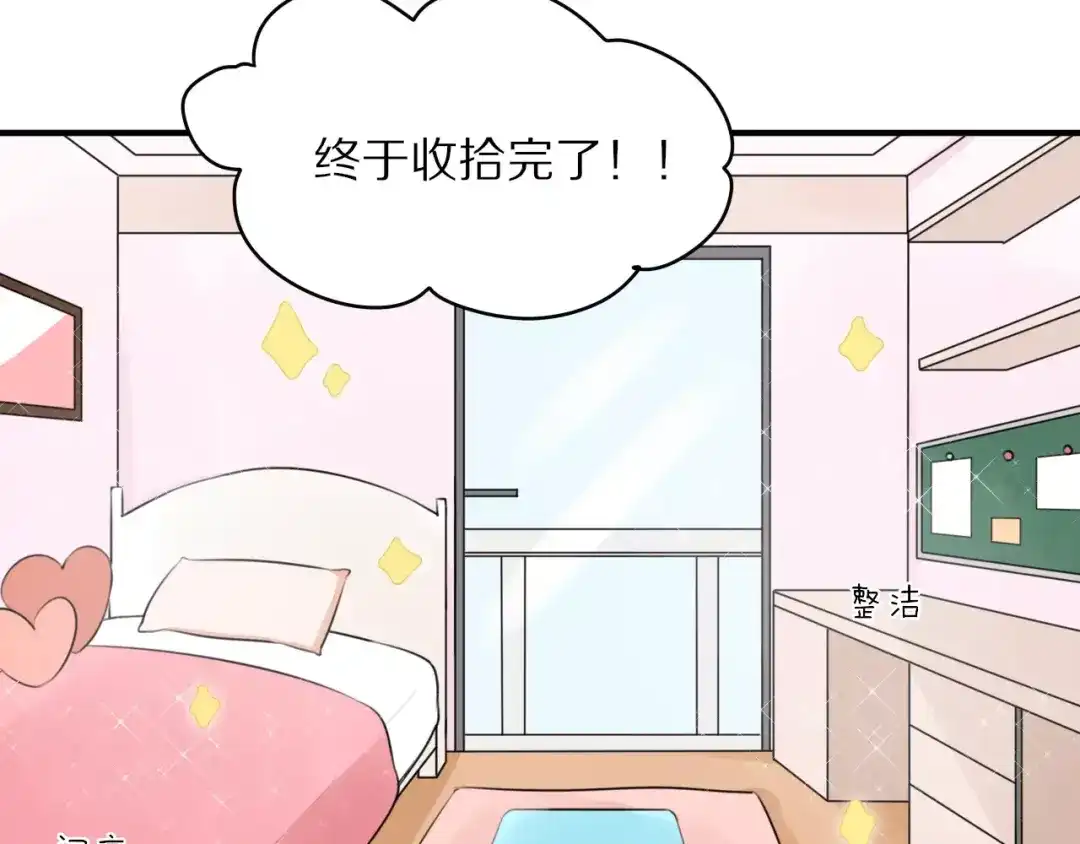 《猫与黑曜石》第1话 向流星许愿结果穿越异世界！ 第53页
