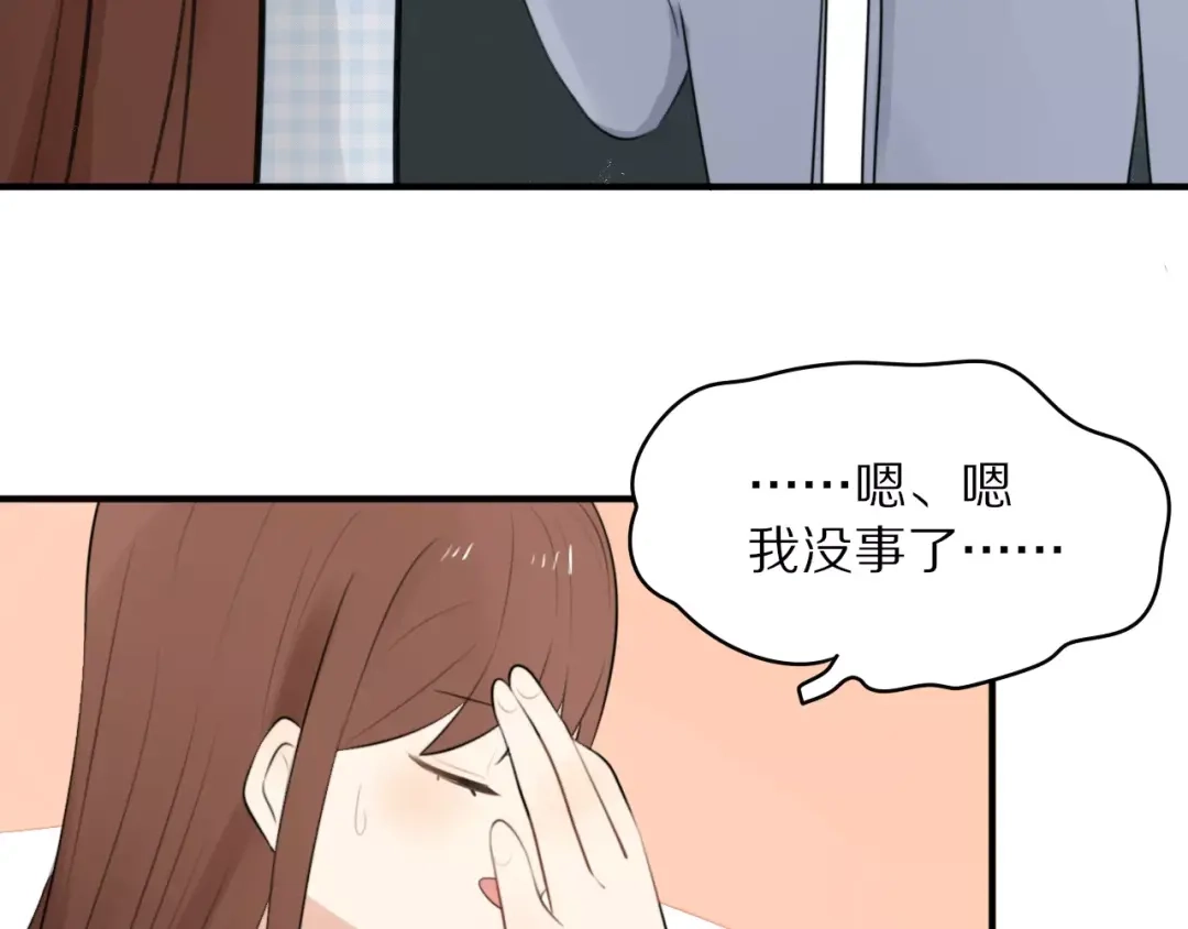 《猫与黑曜石》第1话 向流星许愿结果穿越异世界！ 第115页
