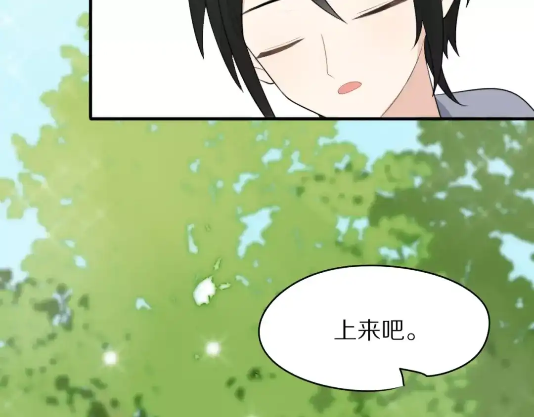 《猫与黑曜石》第1话 向流星许愿结果穿越异世界！ 第162页