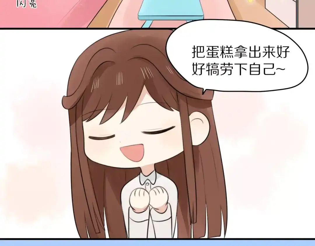 《猫与黑曜石》第1话 向流星许愿结果穿越异世界！ 第54页