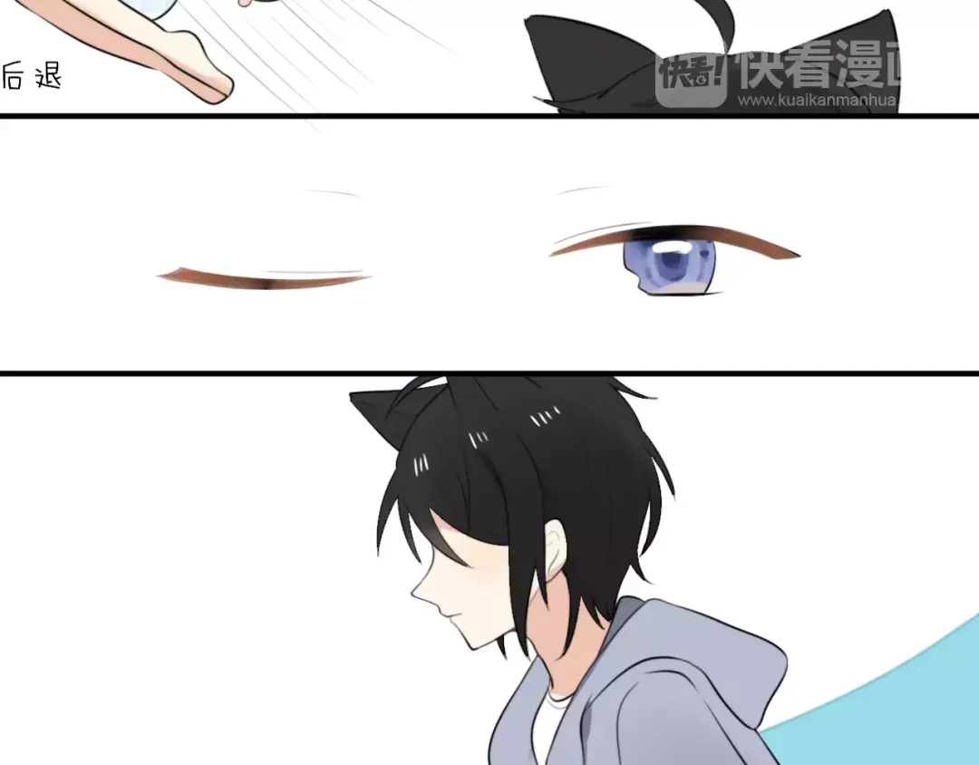 《猫与黑曜石》第1话 向流星许愿结果穿越异世界！ 第93页
