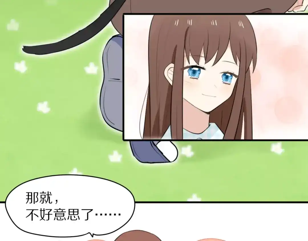 《猫与黑曜石》第1话 向流星许愿结果穿越异世界！ 第165页