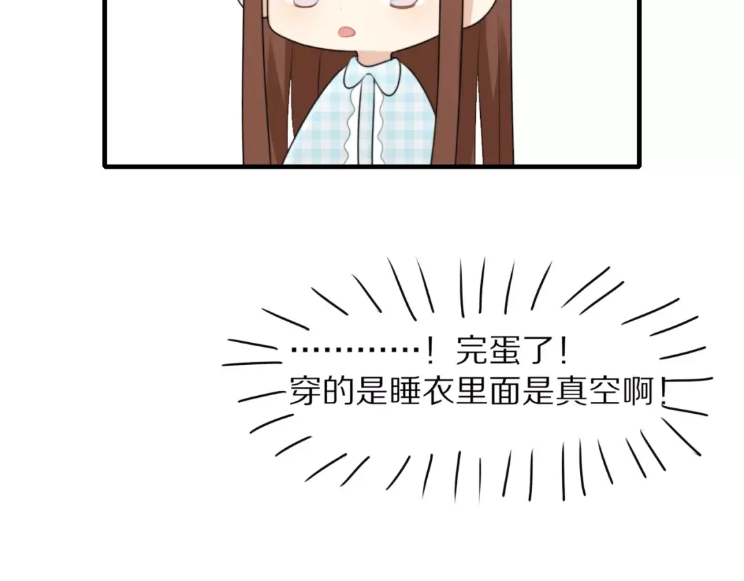 《猫与黑曜石》第1话 向流星许愿结果穿越异世界！ 第173页