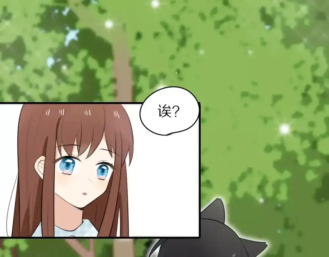 《猫与黑曜石》第1话 向流星许愿结果穿越异世界！ 第163页