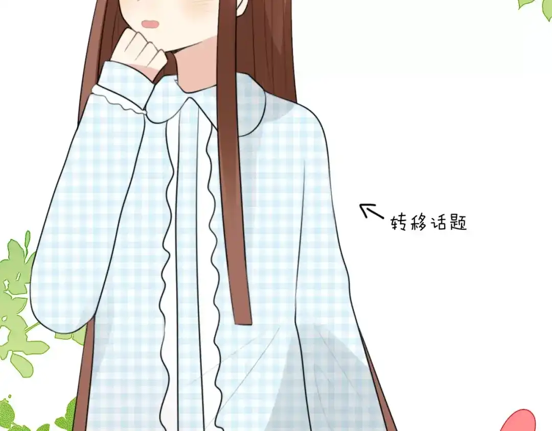 《猫与黑曜石》第1话 向流星许愿结果穿越异世界！ 第101页