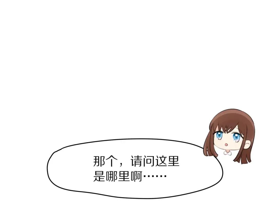《猫与黑曜石》第1话 向流星许愿结果穿越异世界！ 第117页