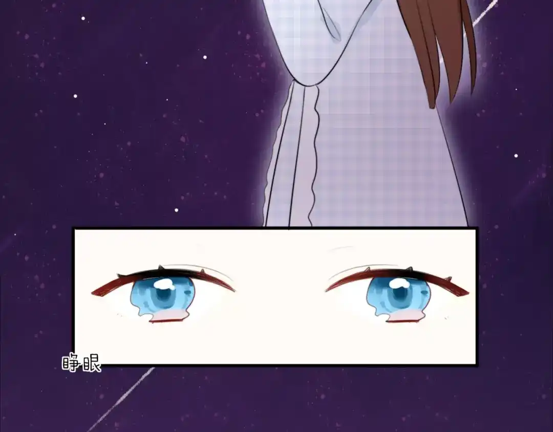 《猫与黑曜石》第1话 向流星许愿结果穿越异世界！ 第67页