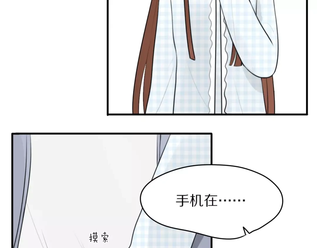 《猫与黑曜石》第1话 向流星许愿结果穿越异世界！ 第87页