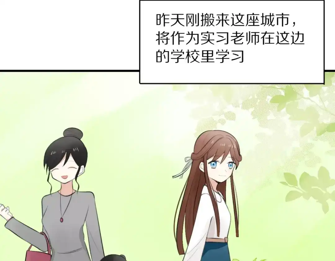 《猫与黑曜石》第1话 向流星许愿结果穿越异世界！ 第30页