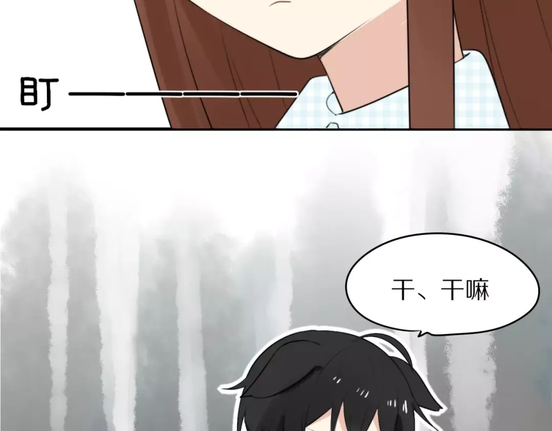《猫与黑曜石》第1话 向流星许愿结果穿越异世界！ 第125页