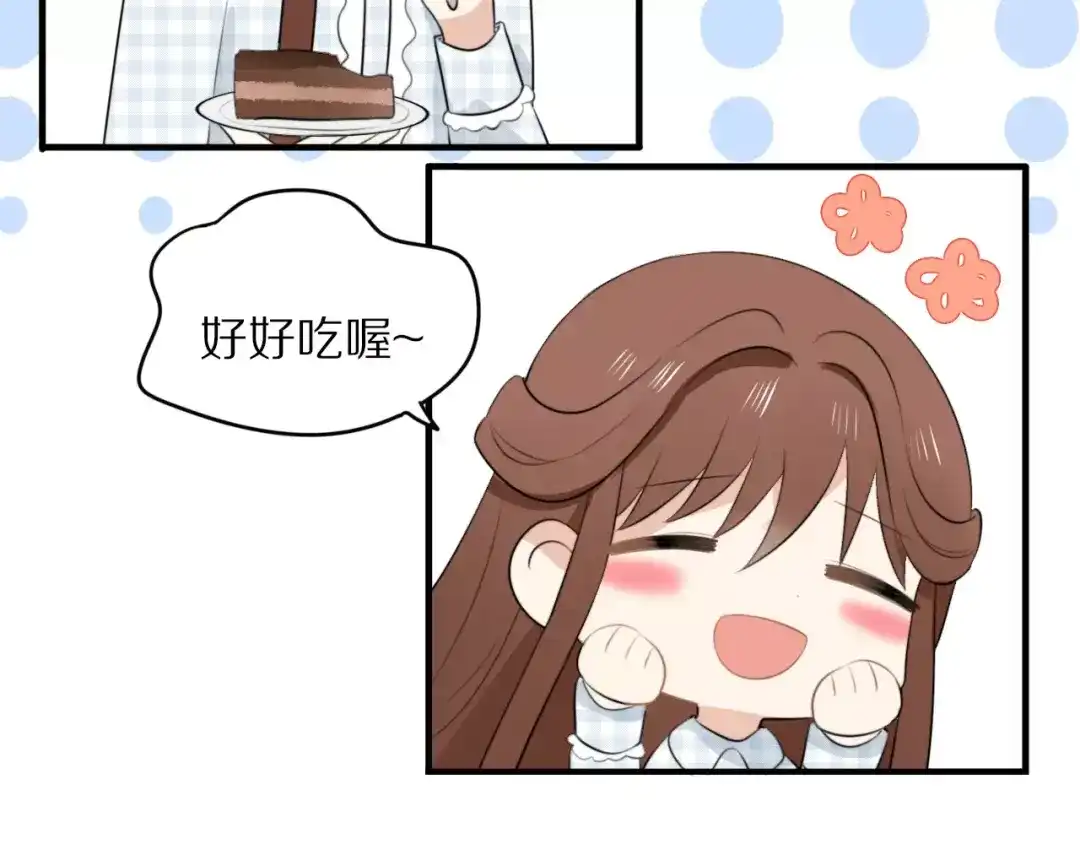 《猫与黑曜石》第1话 向流星许愿结果穿越异世界！ 第57页