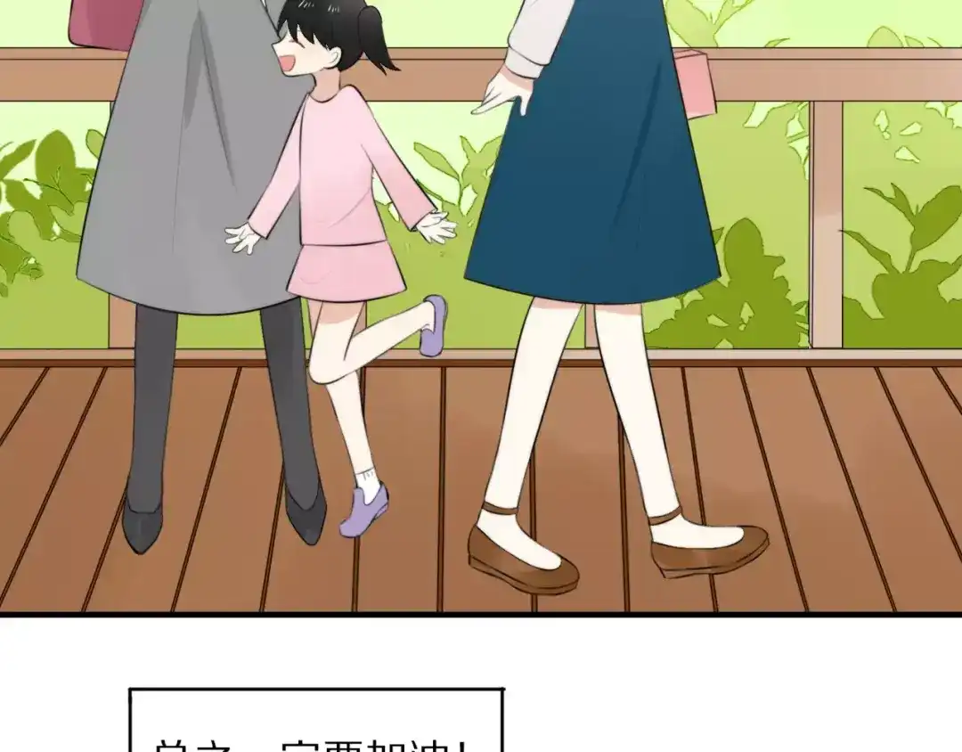 《猫与黑曜石》第1话 向流星许愿结果穿越异世界！ 第31页