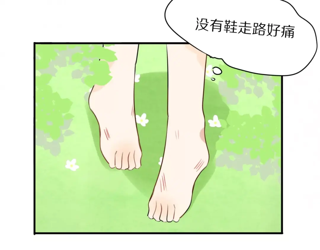 《猫与黑曜石》第1话 向流星许愿结果穿越异世界！ 第159页