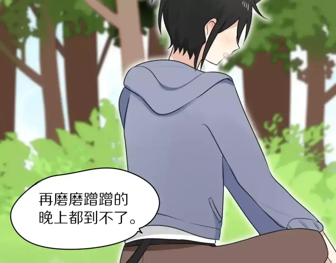 《猫与黑曜石》第1话 向流星许愿结果穿越异世界！ 第164页