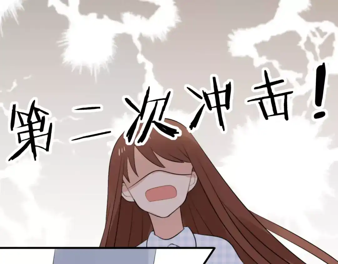 《猫与黑曜石》第1话 向流星许愿结果穿越异世界！ 第103页