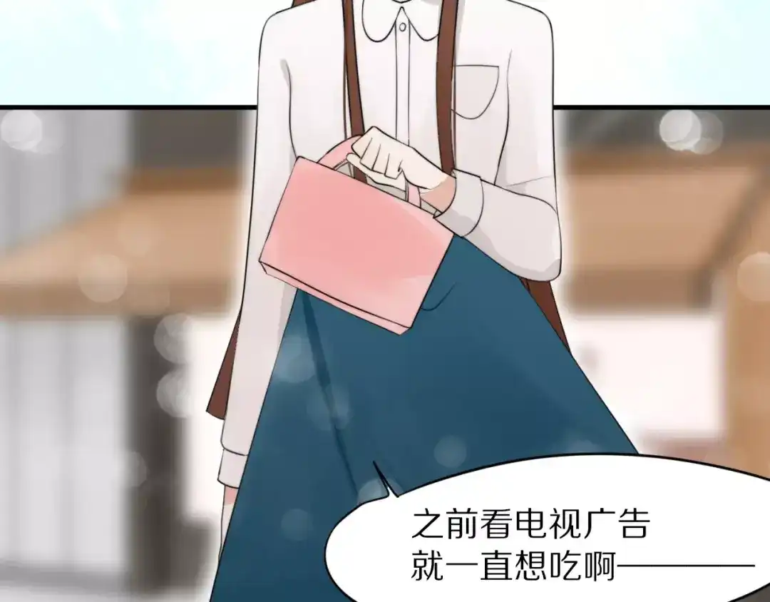《猫与黑曜石》第1话 向流星许愿结果穿越异世界！ 第26页