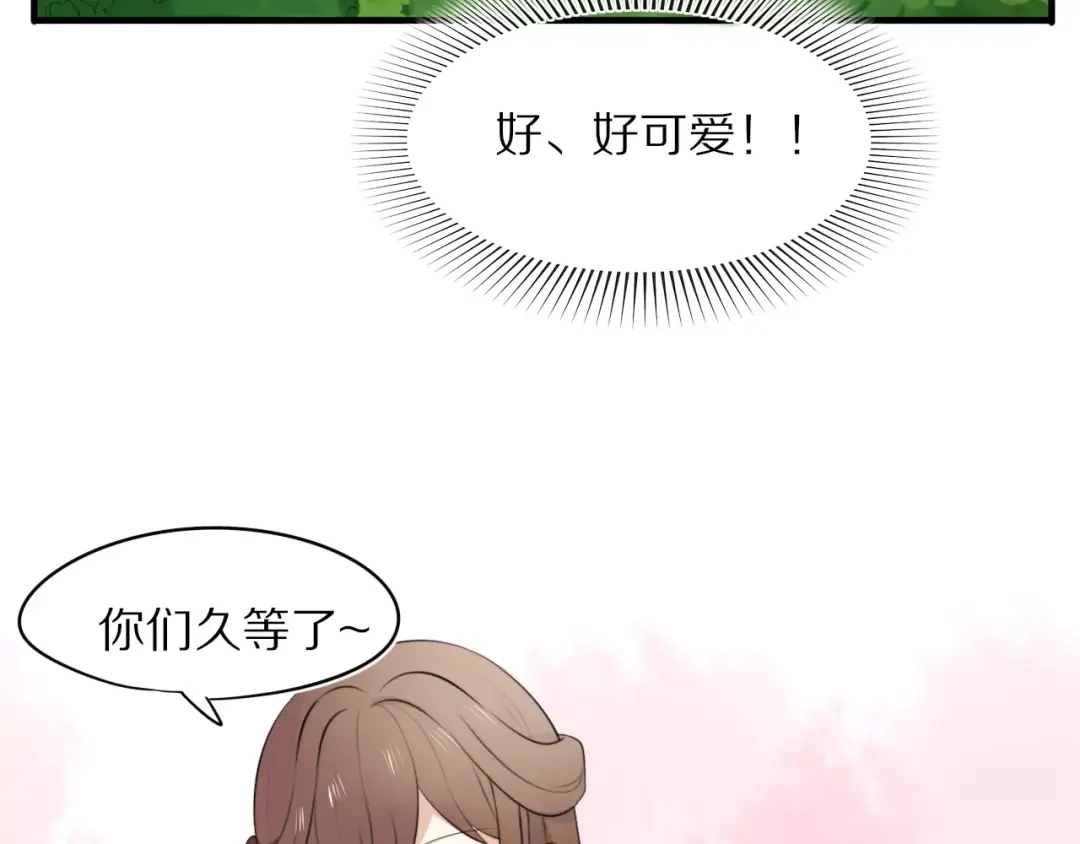 《猫与黑曜石》第1话 向流星许愿结果穿越异世界！ 第37页