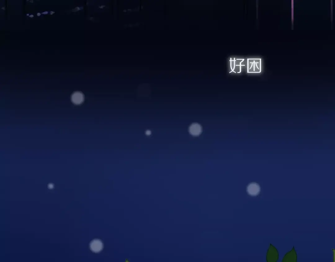《猫与黑曜石》第1话 向流星许愿结果穿越异世界！ 第5页
