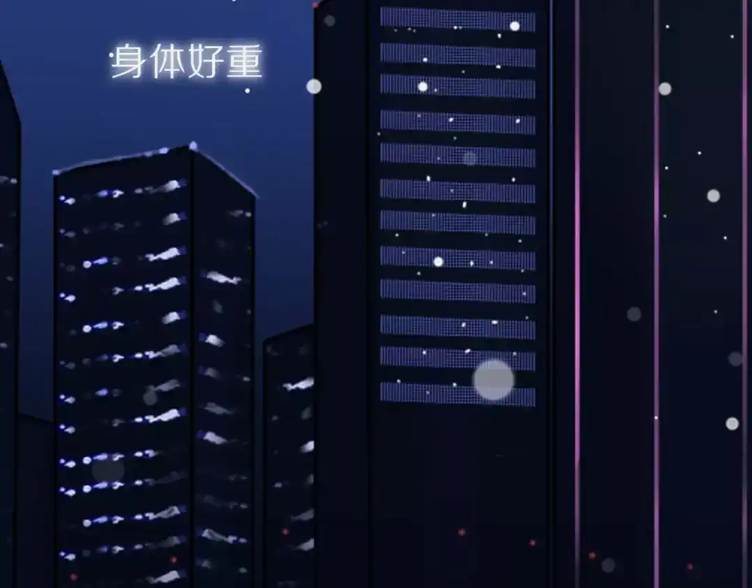 《猫与黑曜石》第1话 向流星许愿结果穿越异世界！ 第4页