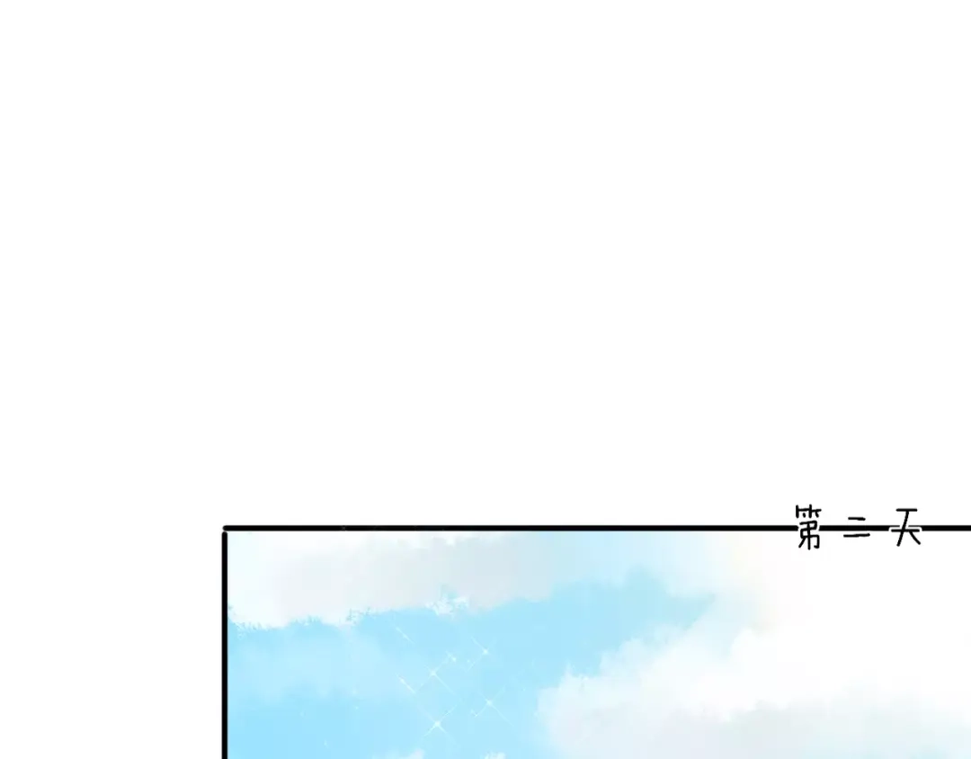 《猫与黑曜石》第1话 向流星许愿结果穿越异世界！ 第78页