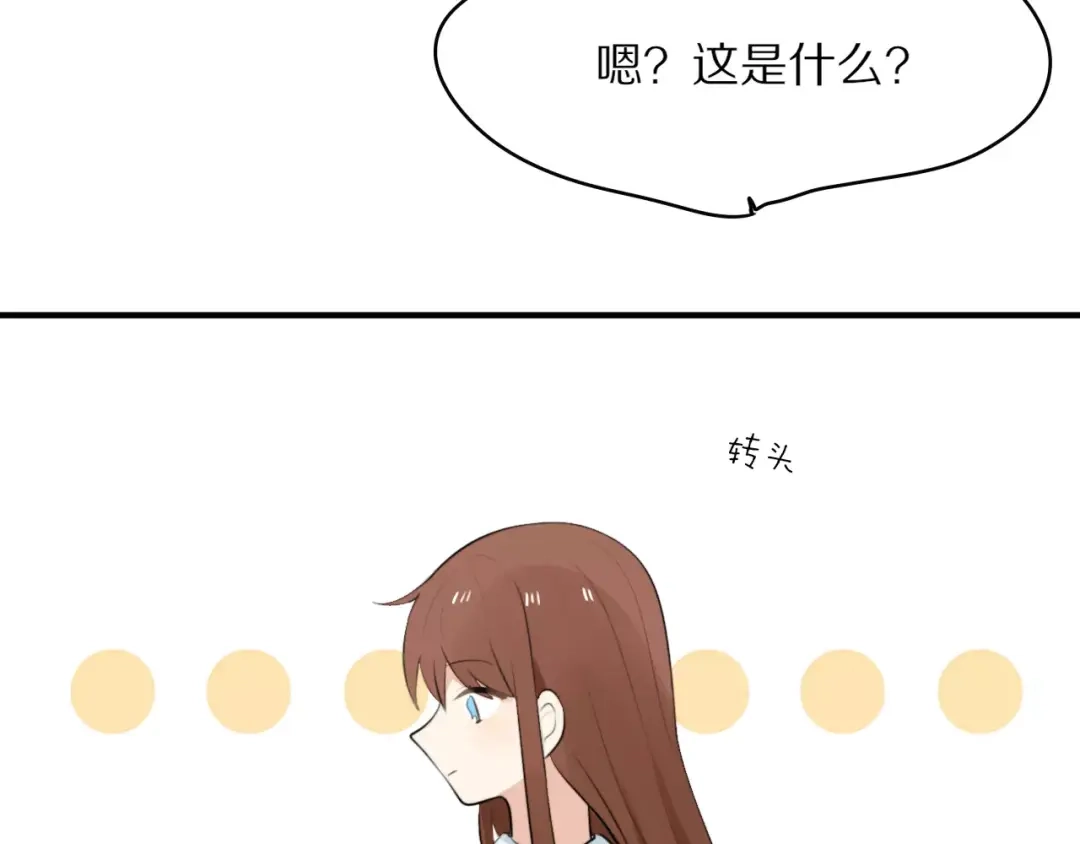 《猫与黑曜石》第1话 向流星许愿结果穿越异世界！ 第89页