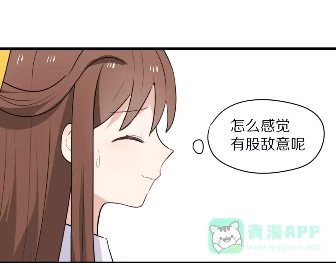 《猫与黑曜石》第19话 转校生和冲突 第21页