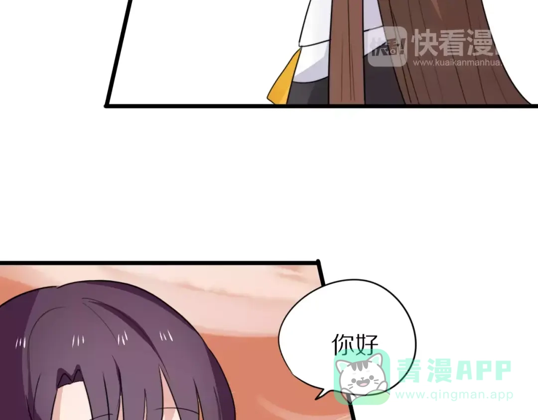 《猫与黑曜石》第19话 转校生和冲突 第56页