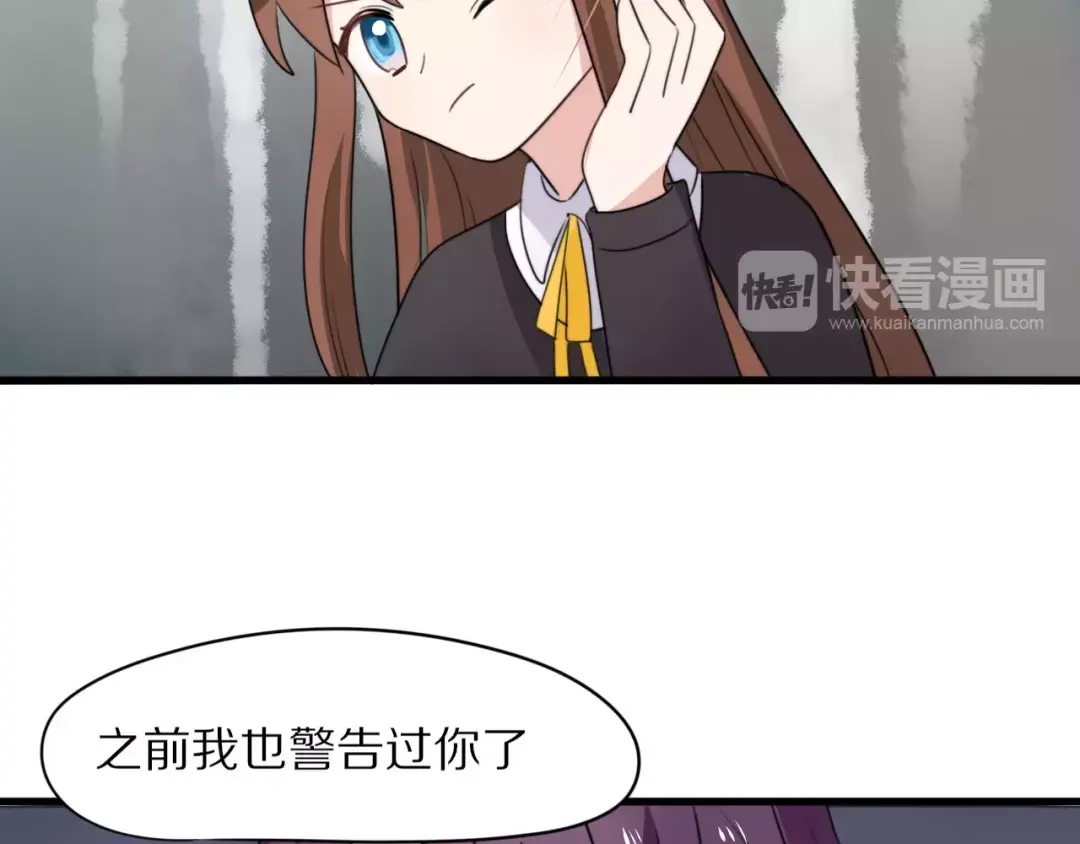 《猫与黑曜石》第19话 转校生和冲突 第65页