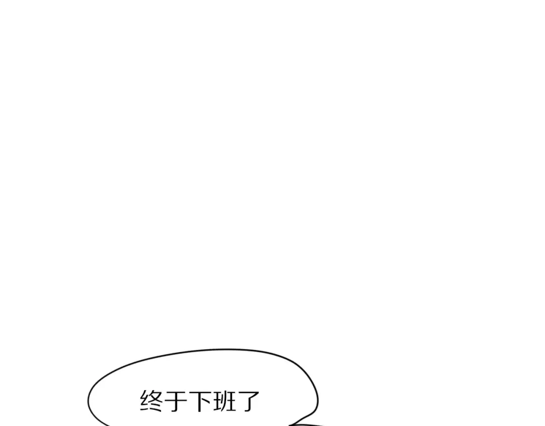 《猫与黑曜石》第19话 转校生和冲突 第48页