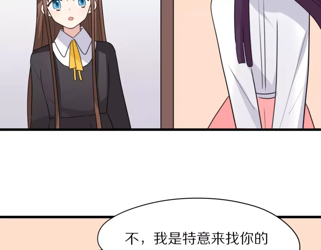 《猫与黑曜石》第19话 转校生和冲突 第59页