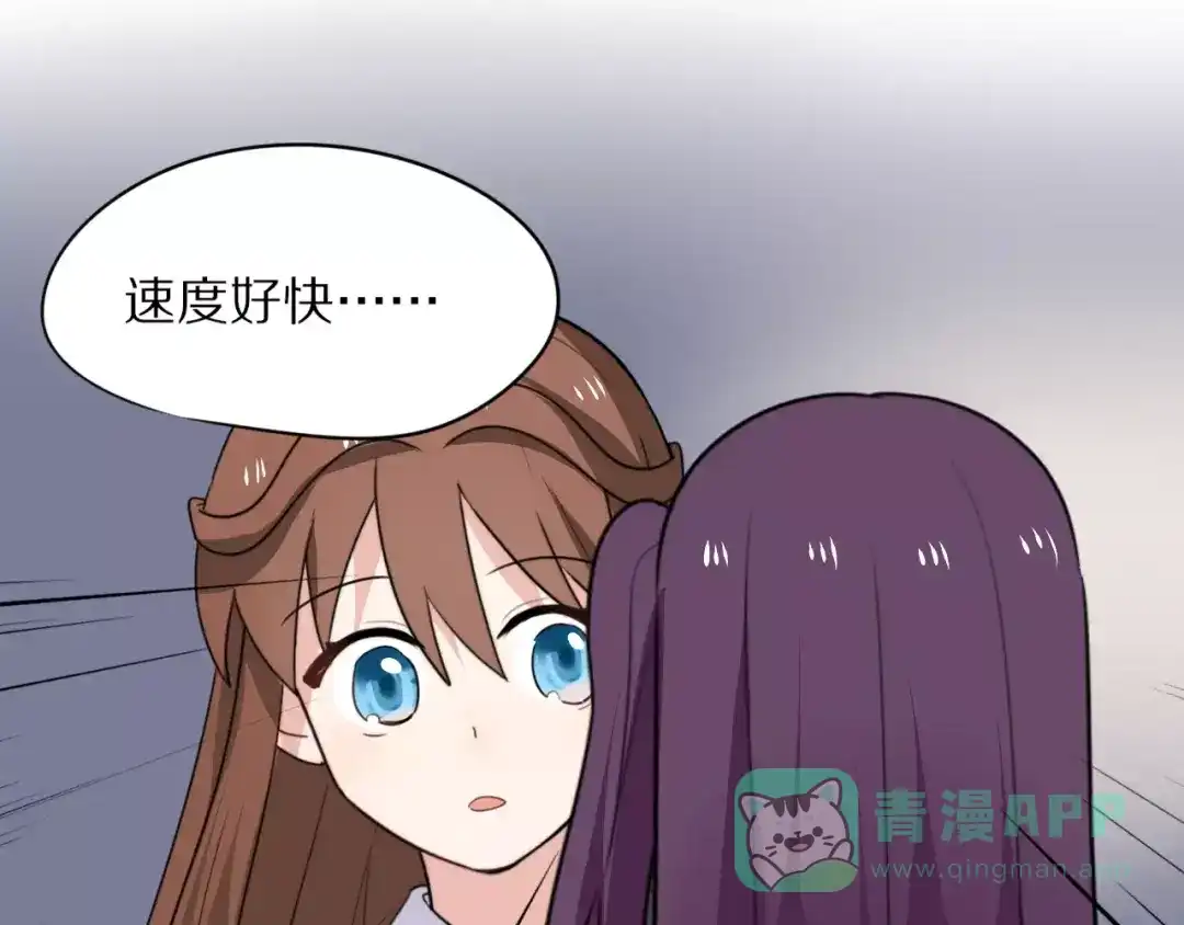 《猫与黑曜石》第19话 转校生和冲突 第61页