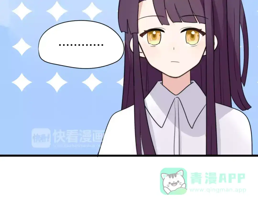 《猫与黑曜石》第19话 转校生和冲突 第26页