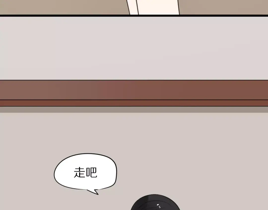 《猫与黑曜石》第20话 保护你 第48页