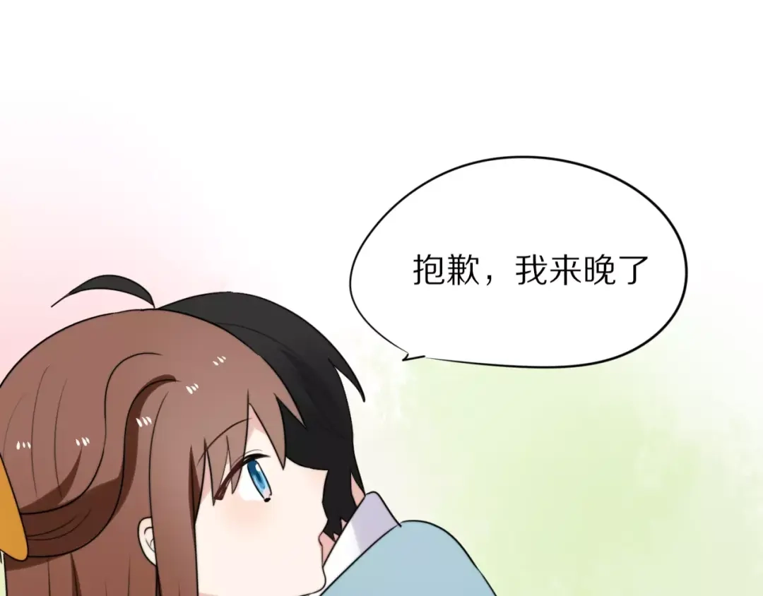 《猫与黑曜石》第20话 保护你 第34页