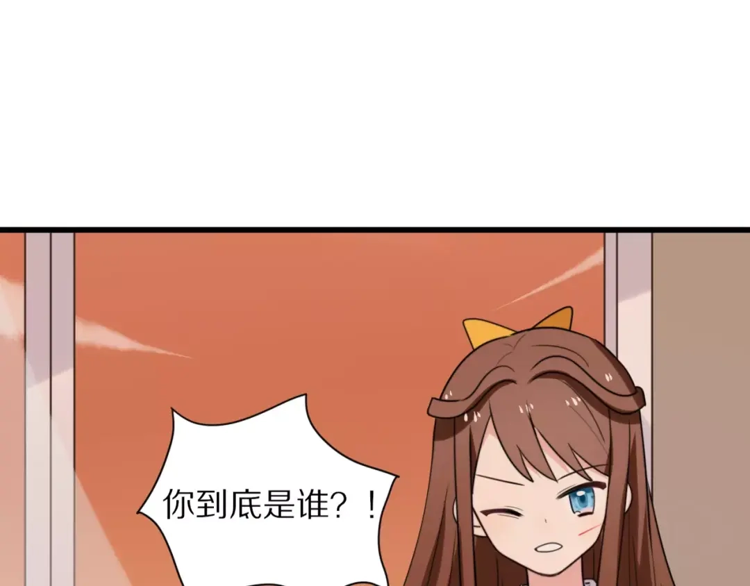 《猫与黑曜石》第20话 保护你 第17页