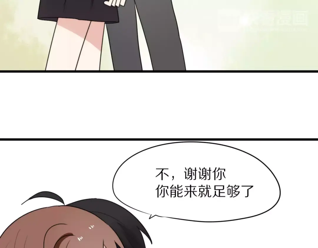 《猫与黑曜石》第20话 保护你 第37页