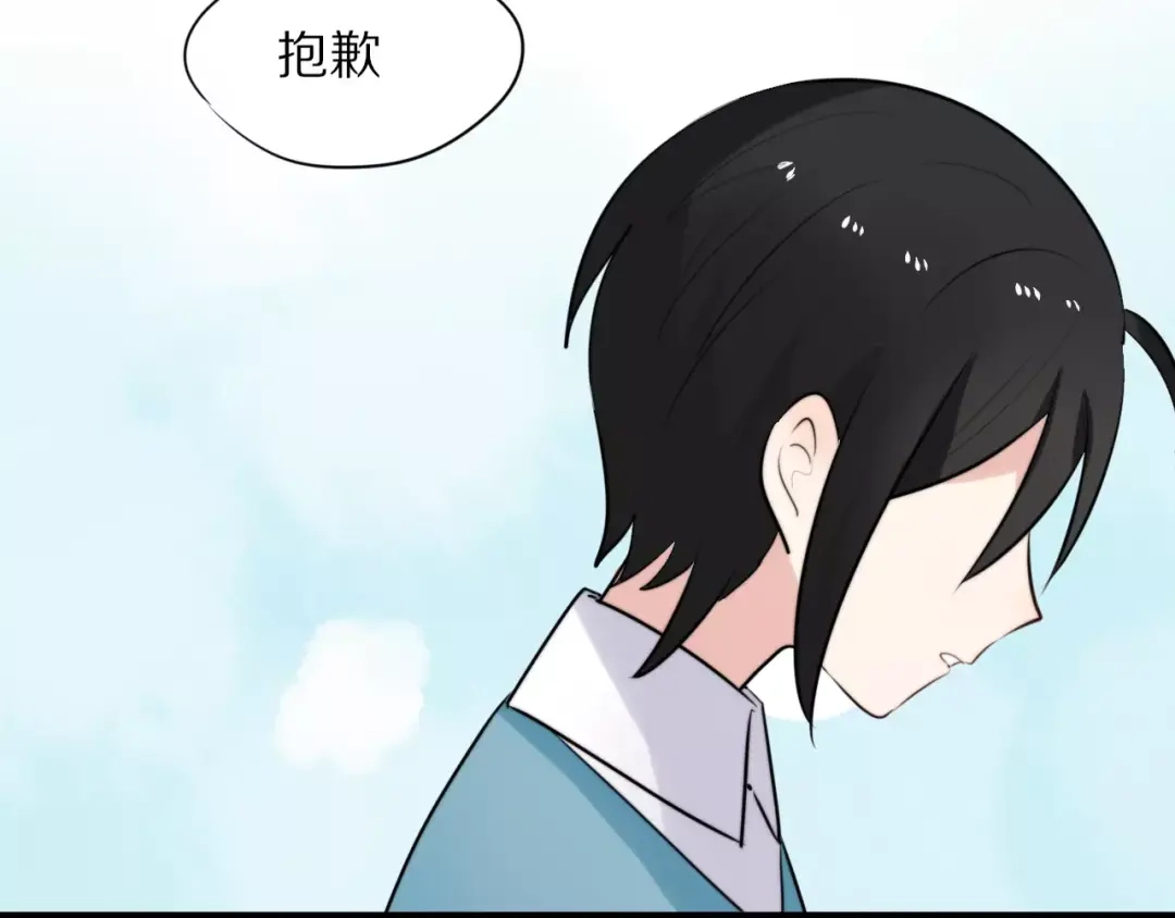 《猫与黑曜石》第20话 保护你 第57页