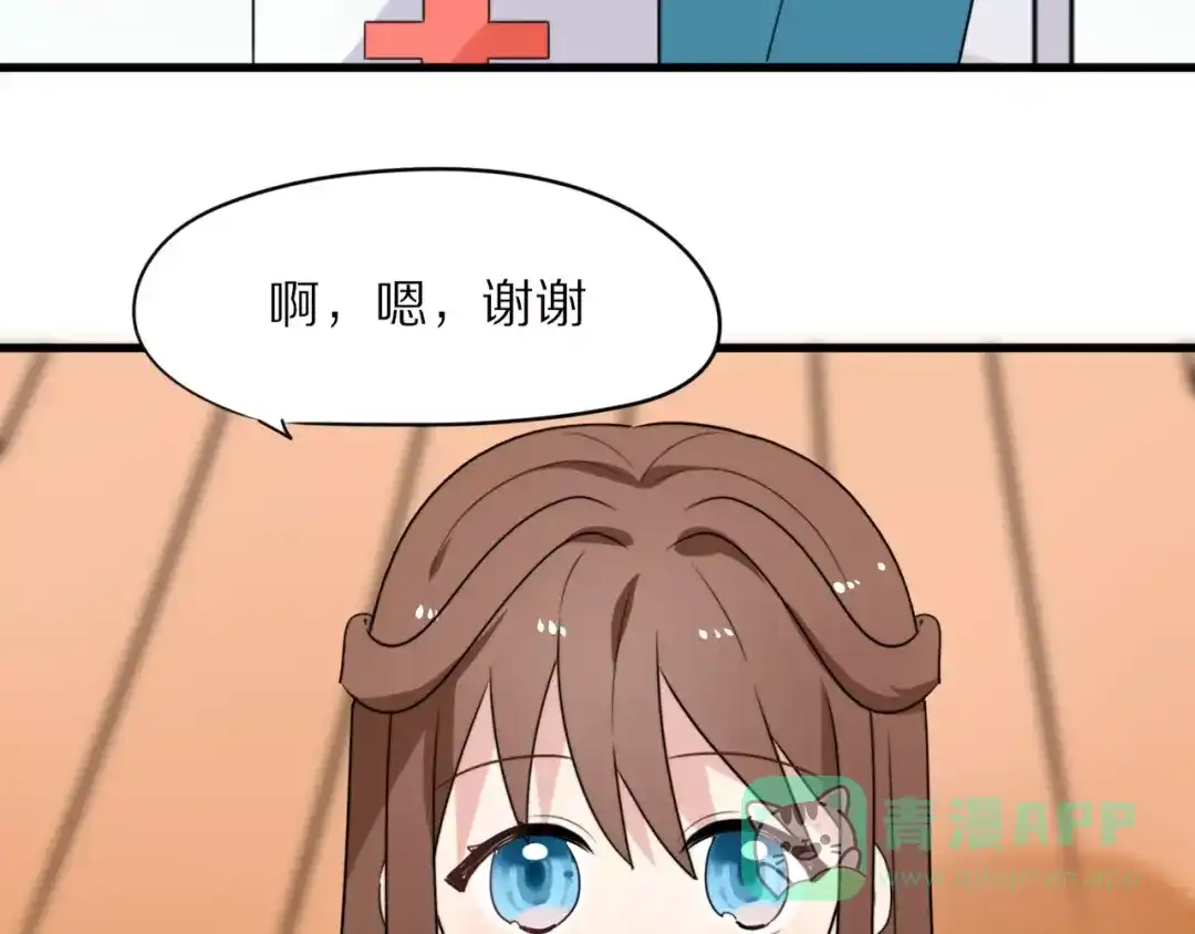 《猫与黑曜石》第21话 心动的声音 第31页