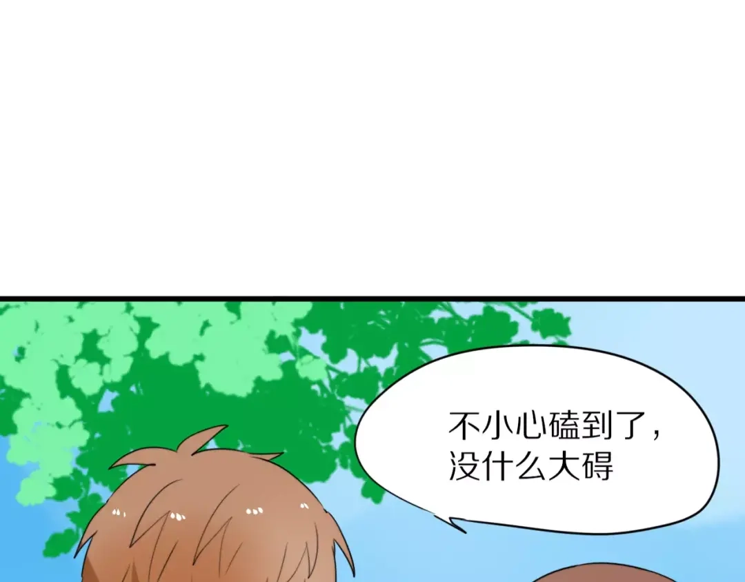 《猫与黑曜石》第21话 心动的声音 第47页