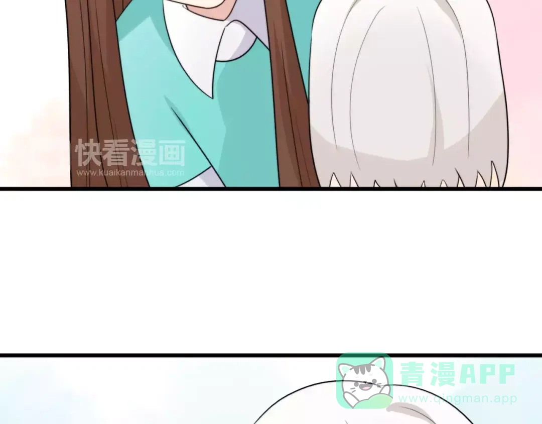 《猫与黑曜石》第21话 心动的声音 第61页