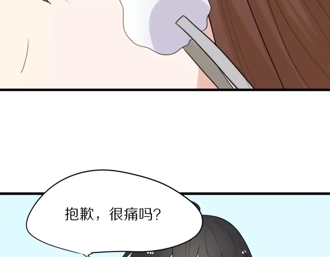 《猫与黑曜石》第21话 心动的声音 第4页
