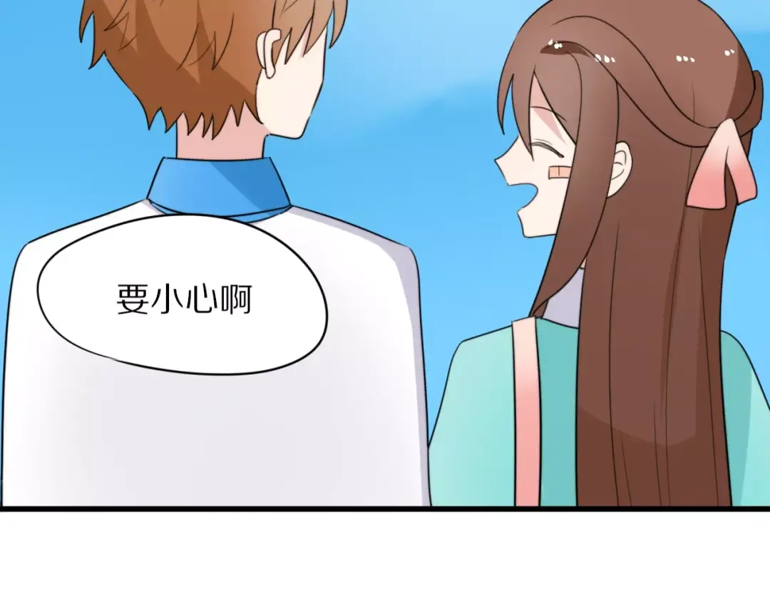 《猫与黑曜石》第21话 心动的声音 第48页