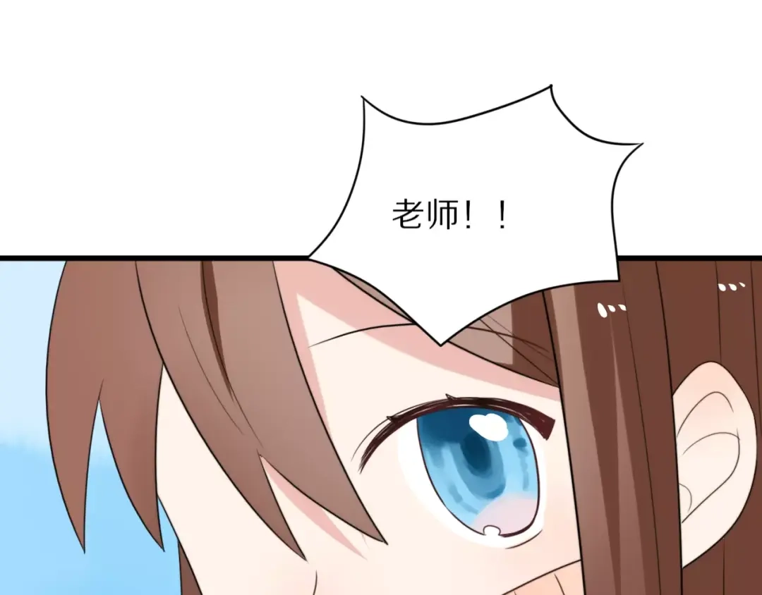 《猫与黑曜石》第21话 心动的声音 第49页