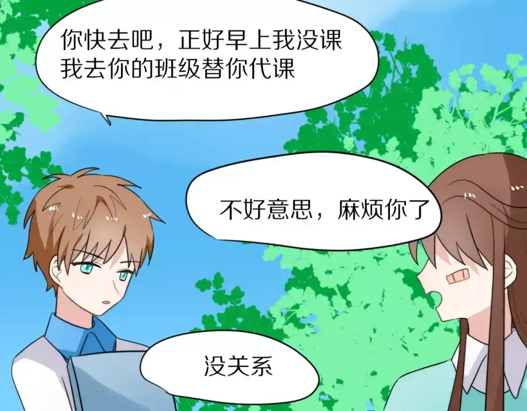 《猫与黑曜石》第21话 心动的声音 第57页