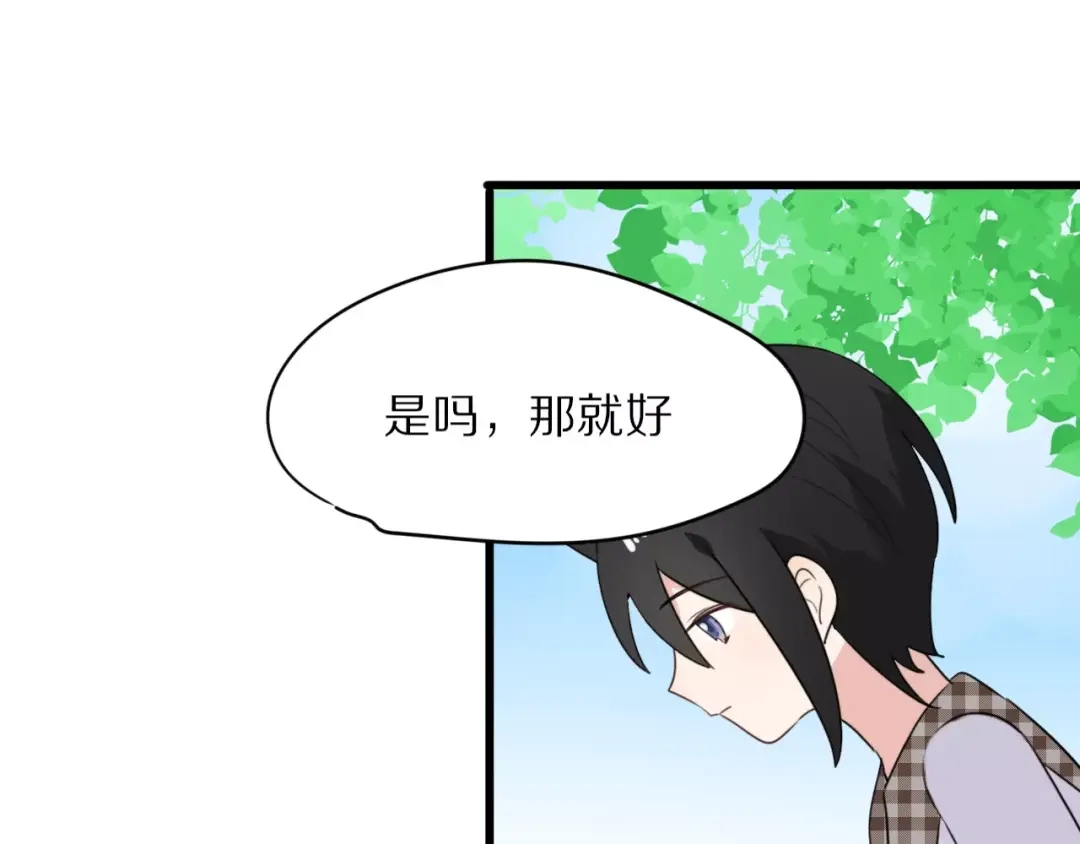 《猫与黑曜石》第22话 你的笑容 第72页