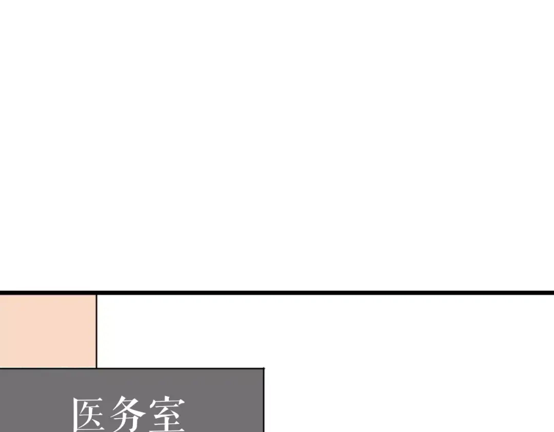 《猫与黑曜石》第22话 你的笑容 第14页